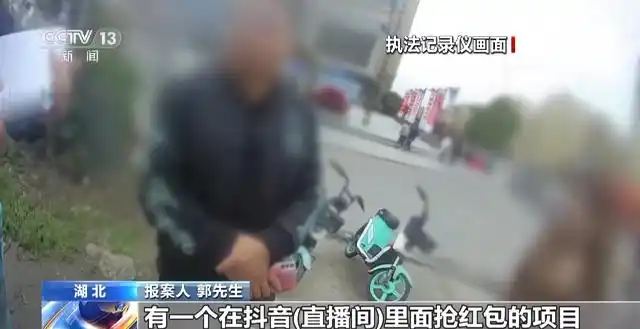 自动挂机网赚软件_ 直播间挂机抢红包骗局 _