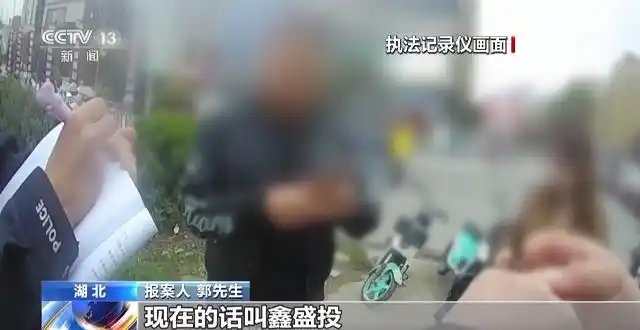 自动挂机网赚软件__ 直播间挂机抢红包骗局 