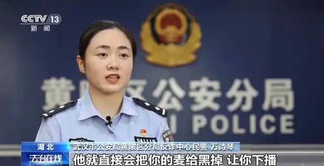 自动挂机网赚软件__ 直播间挂机抢红包骗局 