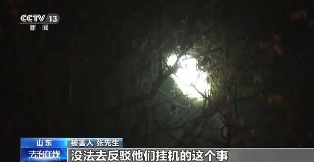 自动挂机网赚软件__ 直播间挂机抢红包骗局 