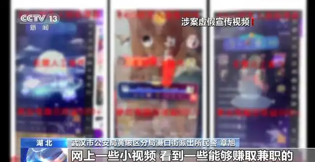 _ 直播间挂机抢红包骗局 _自动挂机网赚软件