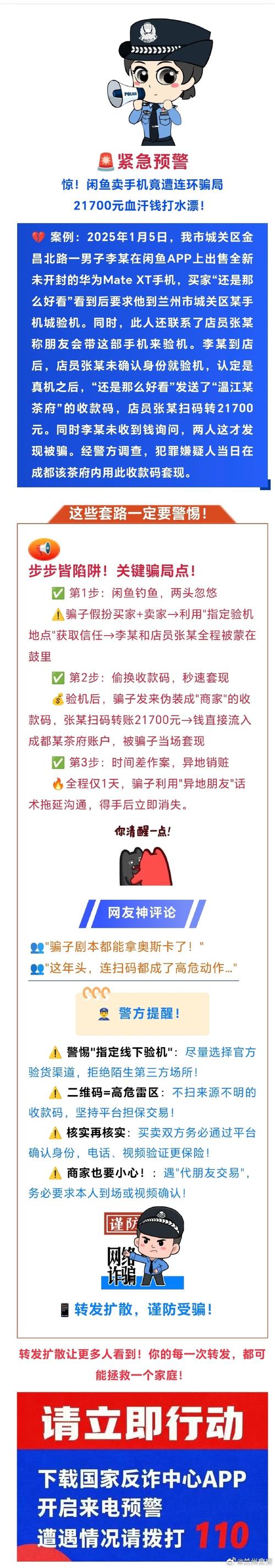 _自动挂机网赚软件_ 直播间挂机抢红包骗局 