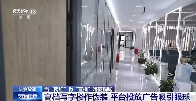 _自动挂机网赚软件_ 直播间挂机抢红包骗局 