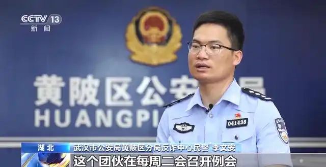 自动挂机网赚软件__ 直播间挂机抢红包骗局 