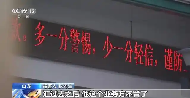 自动挂机网赚软件__ 直播间挂机抢红包骗局 
