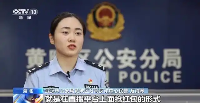 自动挂机网赚软件_ 直播间挂机抢红包骗局 _