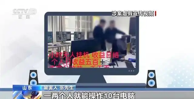  直播间挂机抢红包骗局 _自动挂机网赚软件_