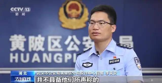 _自动挂机网赚软件_ 直播间挂机抢红包骗局 