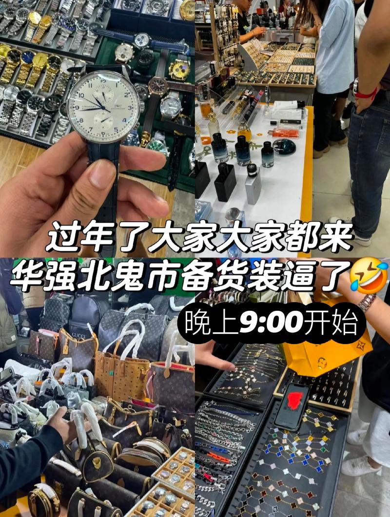 华强北电子产品水货山寨翻新_表妹在华强北买到山寨iPhone6s经历_怎么看6s是不是翻新机