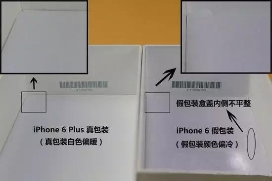 iPhone SE 购买渠道_iPhone SE 辨别真假_怎么看6s是不是翻新机