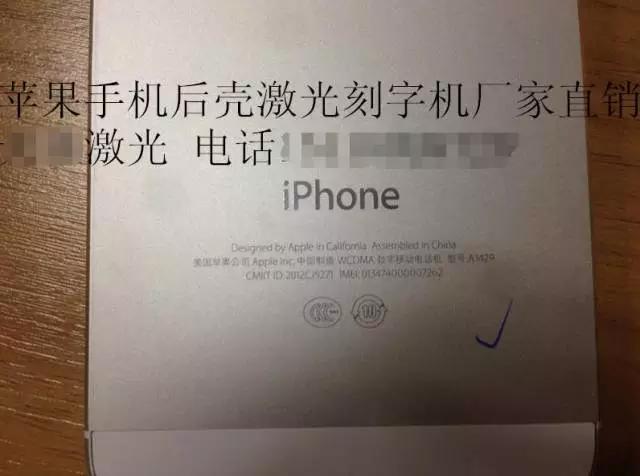 iPhone SE 购买渠道_iPhone SE 辨别真假_怎么看6s是不是翻新机