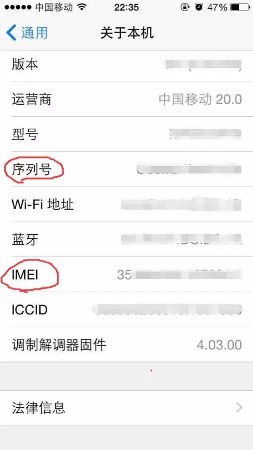 iPhone SE 购买渠道_iPhone SE 辨别真假_怎么看6s是不是翻新机