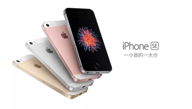 怎么看6s是不是翻新机_iPhone SE 辨别真假_iPhone SE 购买渠道