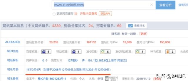 挂机网赚教程_网赚骗局类型_网赚项目类型
