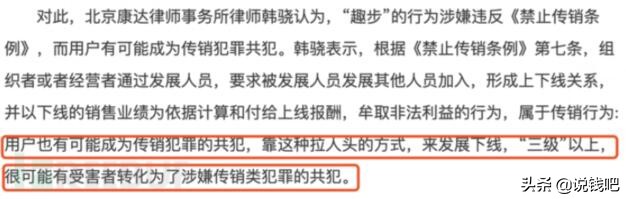 网赚骗局类型_挂机网赚教程_网赚项目类型