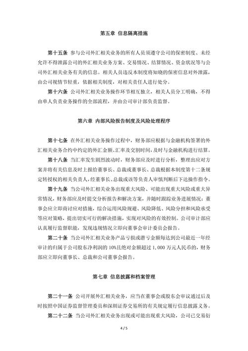 进一步丰富风险管理工具_期货吧和期市吧_增强期市基础性制度供给