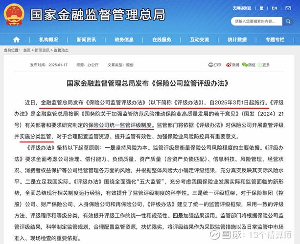 金融衍生业务监管升级！中央企业如何落实责任、规范操作与风险防控？
