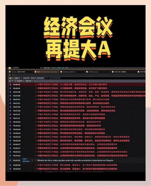 焦煤供需分析_黑色系反内卷行情_焦煤期货实时行情图