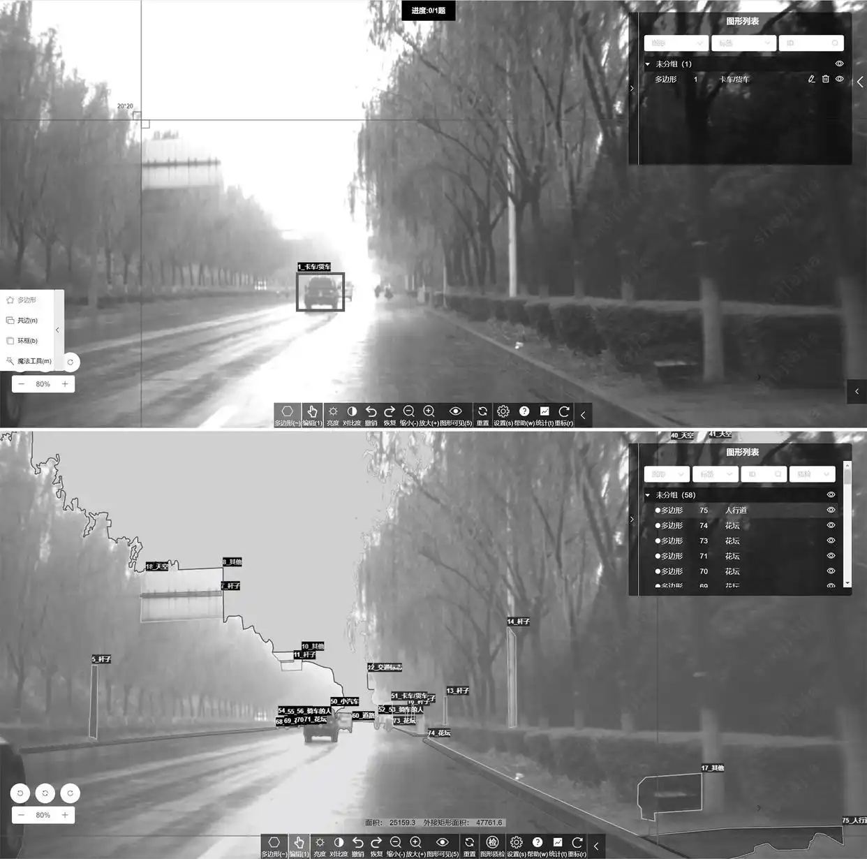 武汉全职妈妈吴海燕：为智能汽车标注可行驶区域，助力自动驾驶