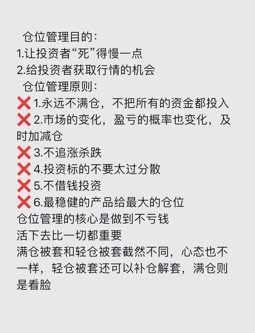 期货开仓平仓是什么意思_期货交易开平操作_开仓平仓影响分析