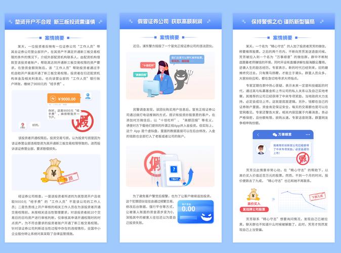 证券账户潜在危害_股票群开户炒恒指有风险吗_开通证券账户风险