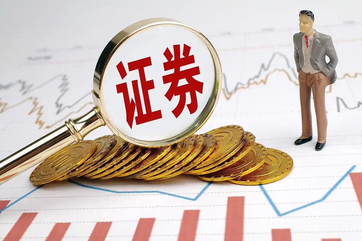 证券账户潜在危害_开通证券账户风险_股票群开户炒恒指有风险吗