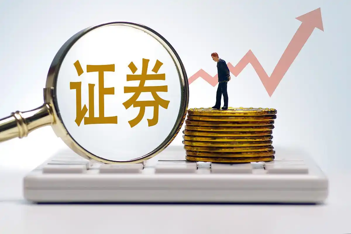 证券账户潜在危害_开通证券账户风险_股票群开户炒恒指有风险吗