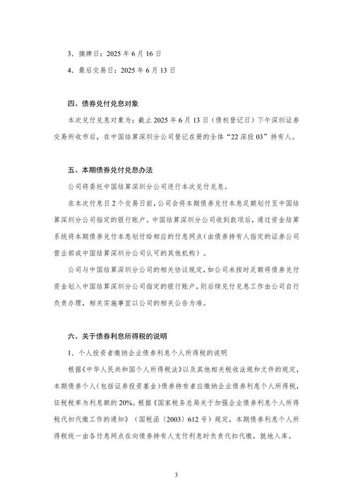 境外券商交易风险_股票群开户炒恒指有风险吗_深圳跨境投资风险