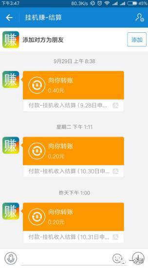 挂机网赚教程_挂机赚钱骗局_做任务赚钱套路