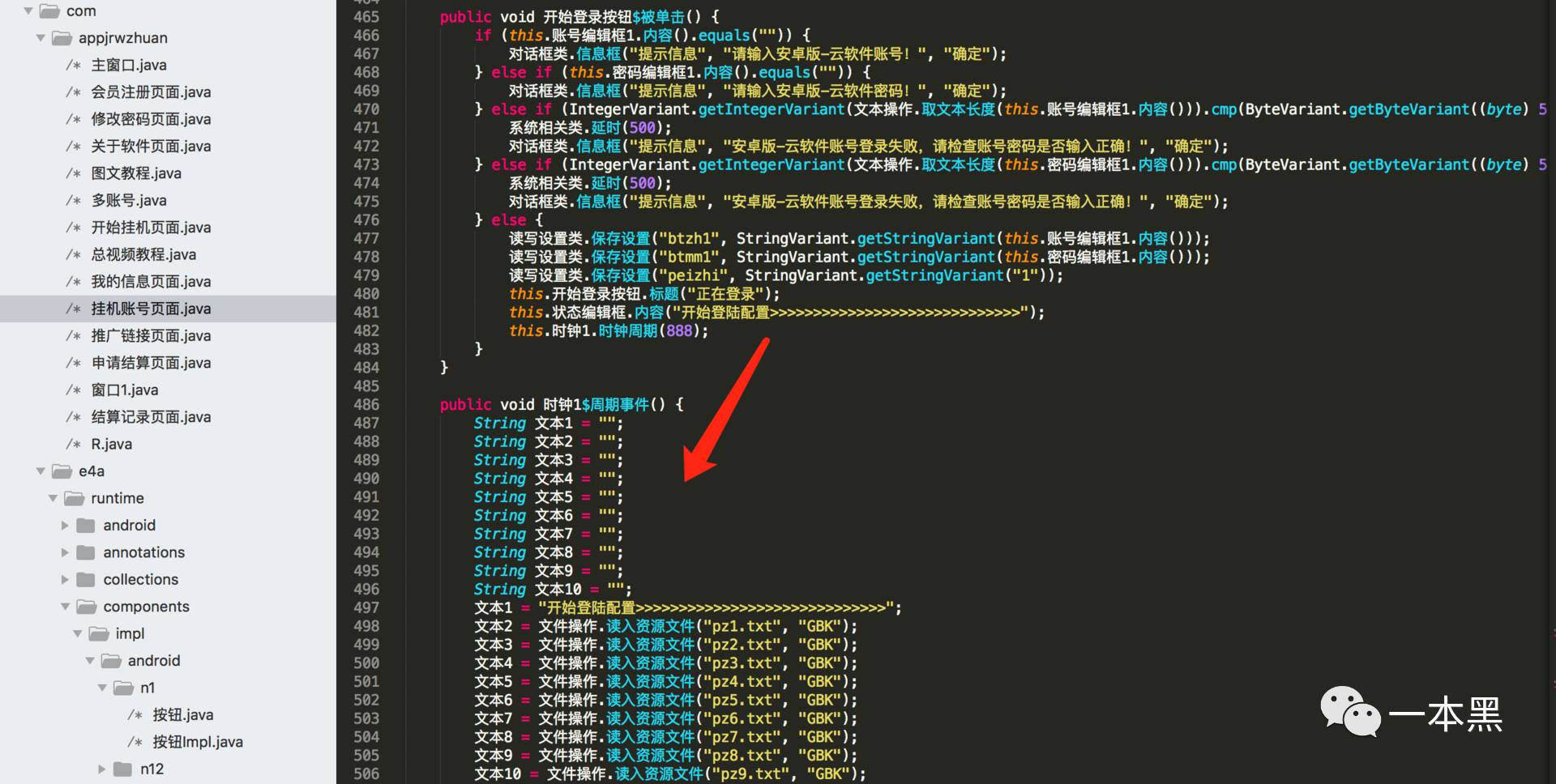 挂机网赚教程_挂机赚钱骗局_做任务赚钱套路