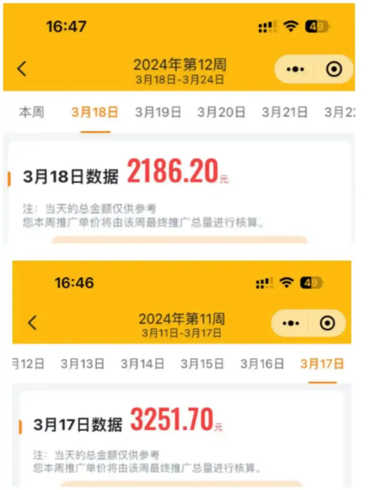 真实兼职赚钱平台推荐_靠谱线上兼职平台_免费赚钱网站