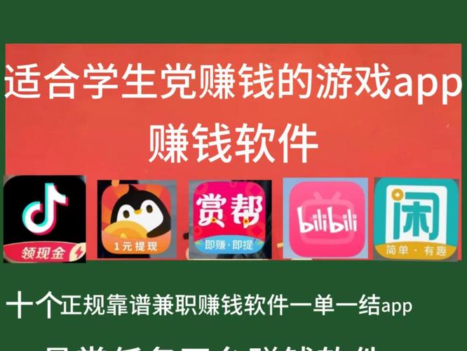 靠谱线上兼职平台_免费赚钱网站_真实兼职赚钱平台推荐