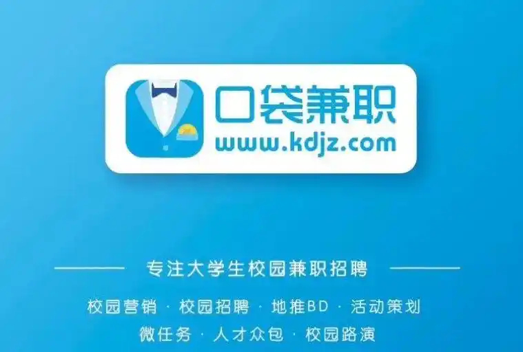 免费赚钱网站_真实兼职赚钱平台推荐_靠谱线上兼职平台