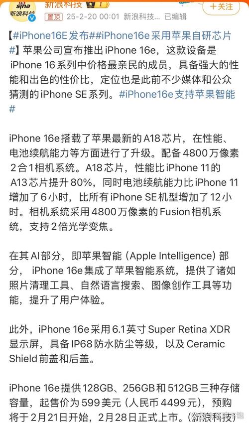 怎么看6s是不是翻新机_GeekBench跑分iPhone6 se_iPhone6 se发布日期