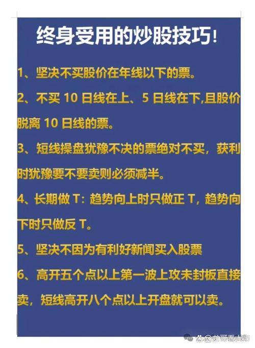 期货轻仓长线一定赚钱_交易天赋独立思考上帝视角_期货交易稳定盈利