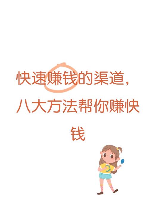 挂机网赚教程 中年人的无声赛跑，压得喘不过气，靠谱副业来啦