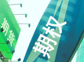 商品期权优势_期货投机者 税_商品期权保证金