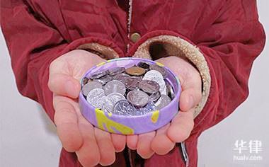 抵押贷款炒股票银行会知道吗