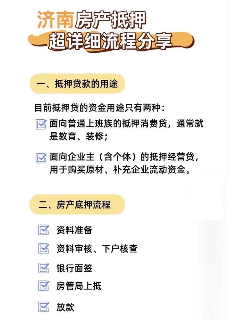 抵押贷款炒股票银行是否会发现_父亲欠债孩子是否牵连_贷款炒股银行很快查到