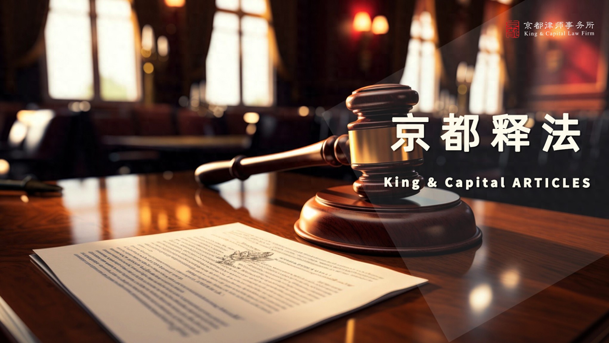 公司清算如何通知债权人_公司违法清算股东赔偿责任_股东损害公司债权人利益典型案例分析