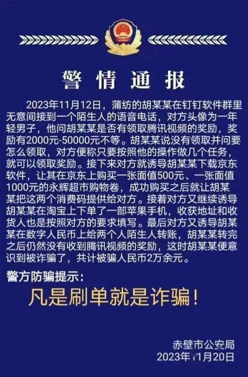 网络套现受害者的担忧_网络套现的方式_来分期套现秒到二维码