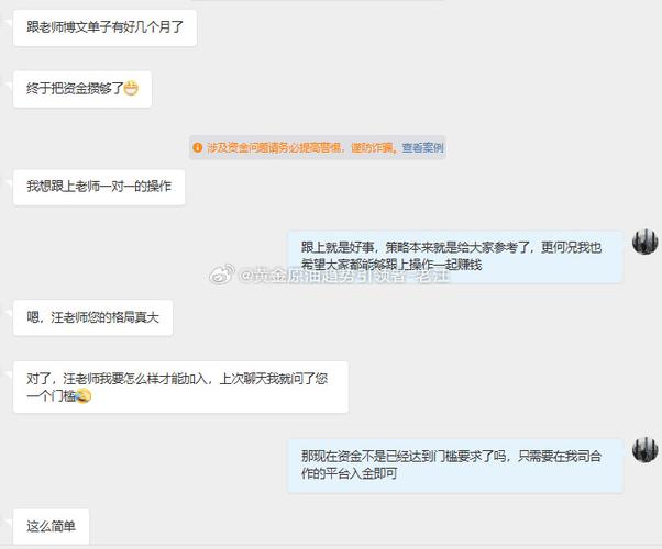 超短线操盘手交易策略_汤姆·博文交易技巧_超短线期货技巧