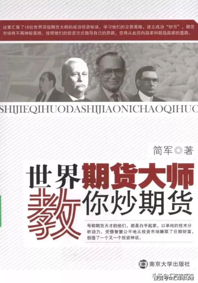 超短线操盘手交易策略_超短线期货技巧_汤姆·博文交易技巧