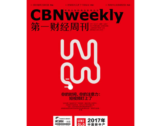 多款实用财经APP推荐，助投资者把握市场动态与提升决策力