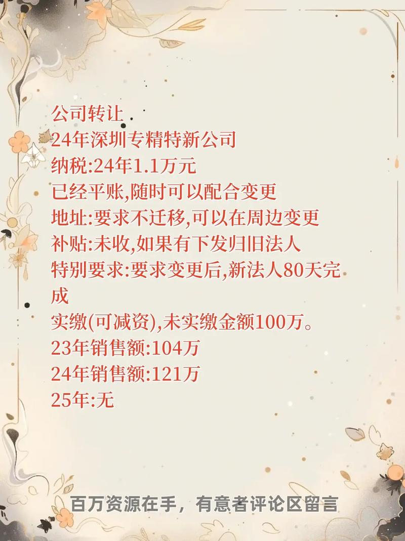 酒店业增值税发票范围_粤巨传媒有限公司深汕特别合作区税务局办税厅_深汕特别合作区小规模纳税人自行开具增值税专用发票政策