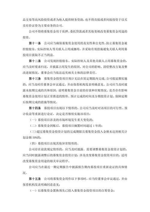 杭州市节能减排财政政策综合示范城市综合奖励资金_合同能源管理财政奖励_杭州市节能减排财政政策综合示范项目