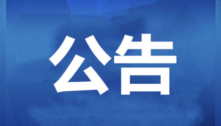 2021年高校家庭经济困难学生生源地信用助学贷款申请流程_助学贷款网上开发银行咋确定学号_2021年国家开发银行生源地信用助学贷款办理条件