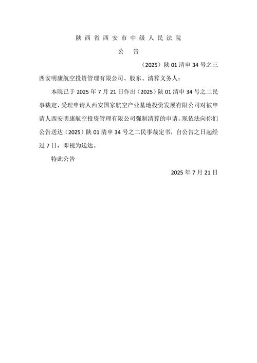 清算组成员对债权人债务承担赔偿责任_公司清算如何通知债权人_公司清算未通知已知债权人赔偿责任