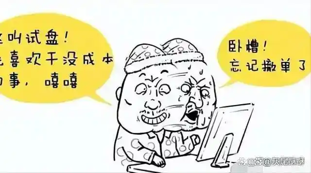 10万资金满仓炒股_炒股经验总结_巴菲特A股投资建议