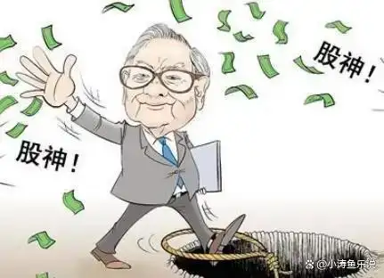 炒股经验总结_巴菲特A股投资建议_10万资金满仓炒股